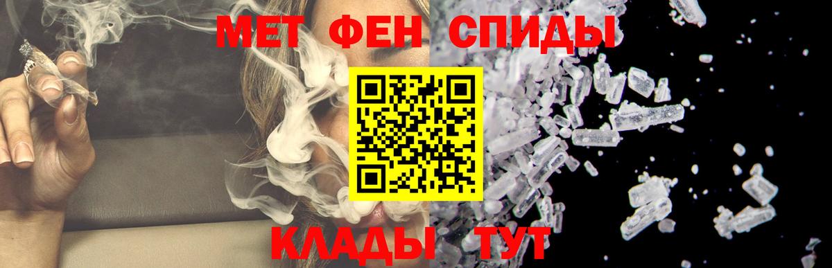 Amphetamine  Вход с VPN  Орск  АМФЕТАМИН  АМФ 98% 