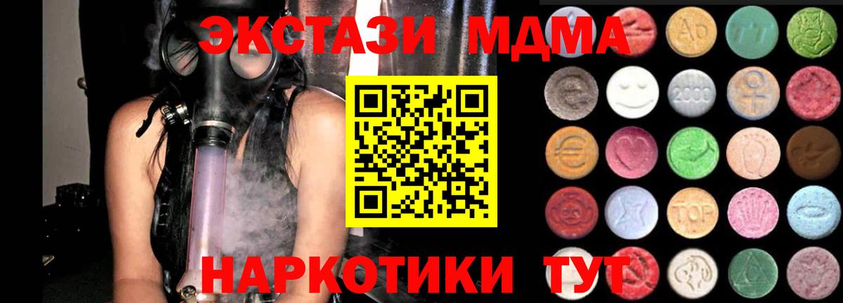 сайты даркнета клад  MEGA ТОР  Ecstasy  Ecstasy VHQ  Орск  Вход с VPN  Экстази louis Vuitton 