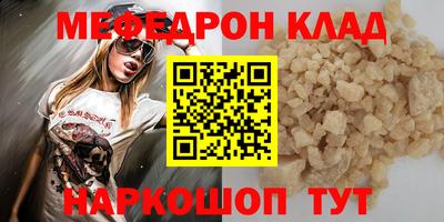 не бодяженный Белорецк