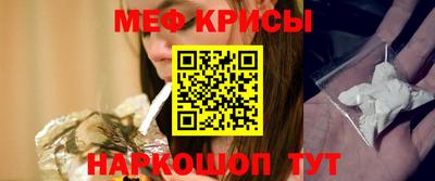 твердый Бердск