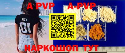 твердый Бердск