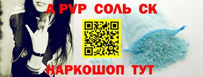 твердый Бердск