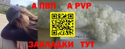 твердый Бердск
