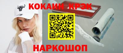 первитин Белореченск