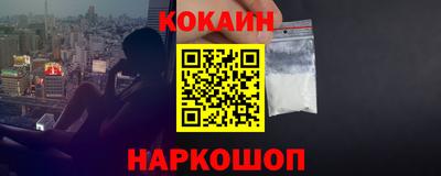 твердый Бердск