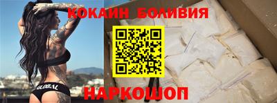 твердый Бердск