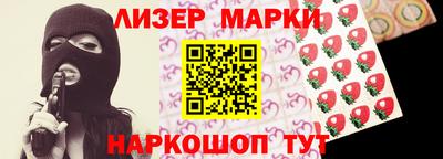первитин Белореченск