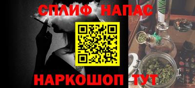 первитин Белореченск