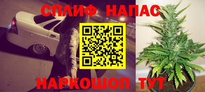 первитин Белореченск