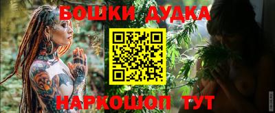 первитин Белореченск
