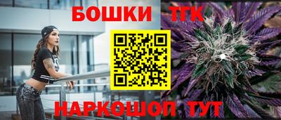 первитин Белореченск