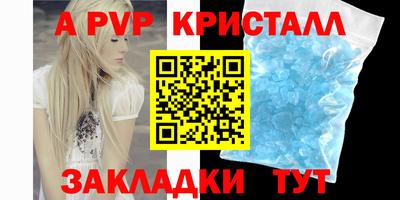 первитин Белореченск