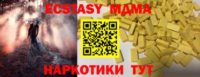 твердый Бердск