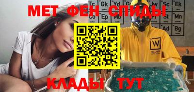 твердый Бердск