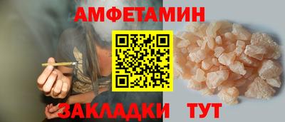 твердый Бердск