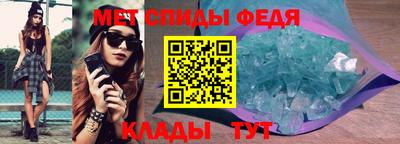 твердый Бердск