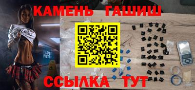 первитин Белореченск
