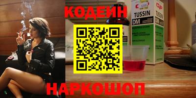 не бодяженный Белорецк