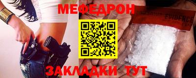 твердый Бердск