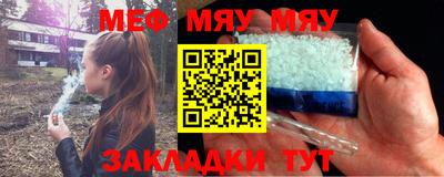 твердый Бердск