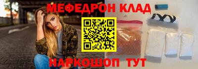 первитин Белореченск