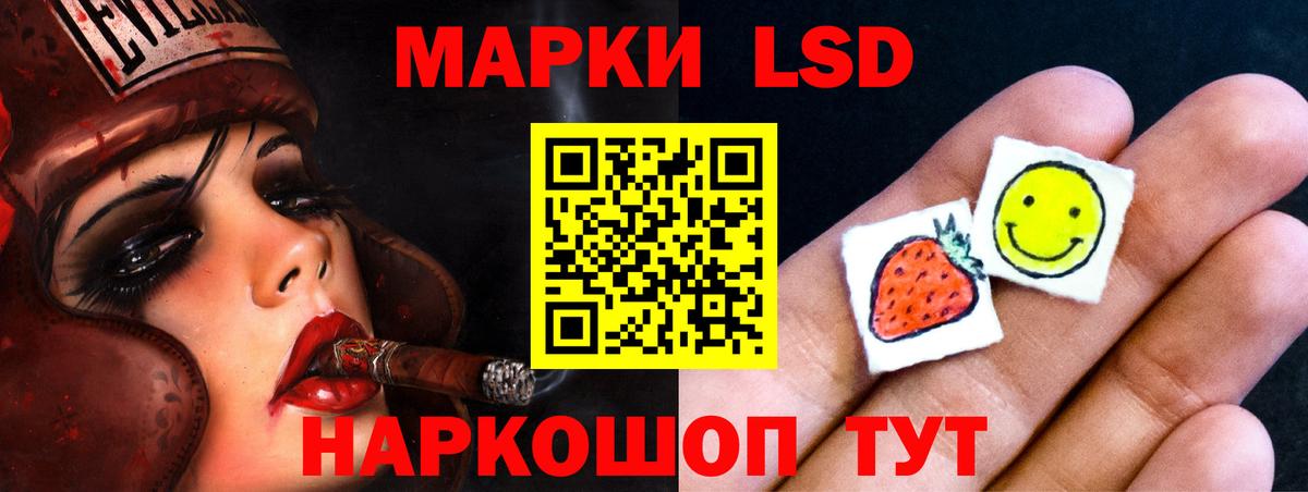 Лсд 25 экстази ecstasy  Вход с VPN  Орск  ЛСД экстази  Лсд 25 экстази кислота 