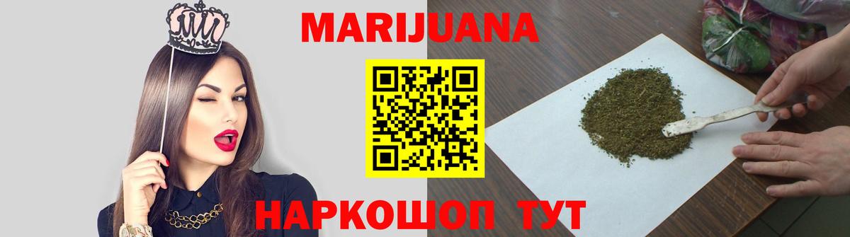 Орск  Конопля сатива  Вход с VPN  Шишки марихуана MAZAR  МАРИХУАНА ГИДРОПОН  Шишки марихуана VHQ 